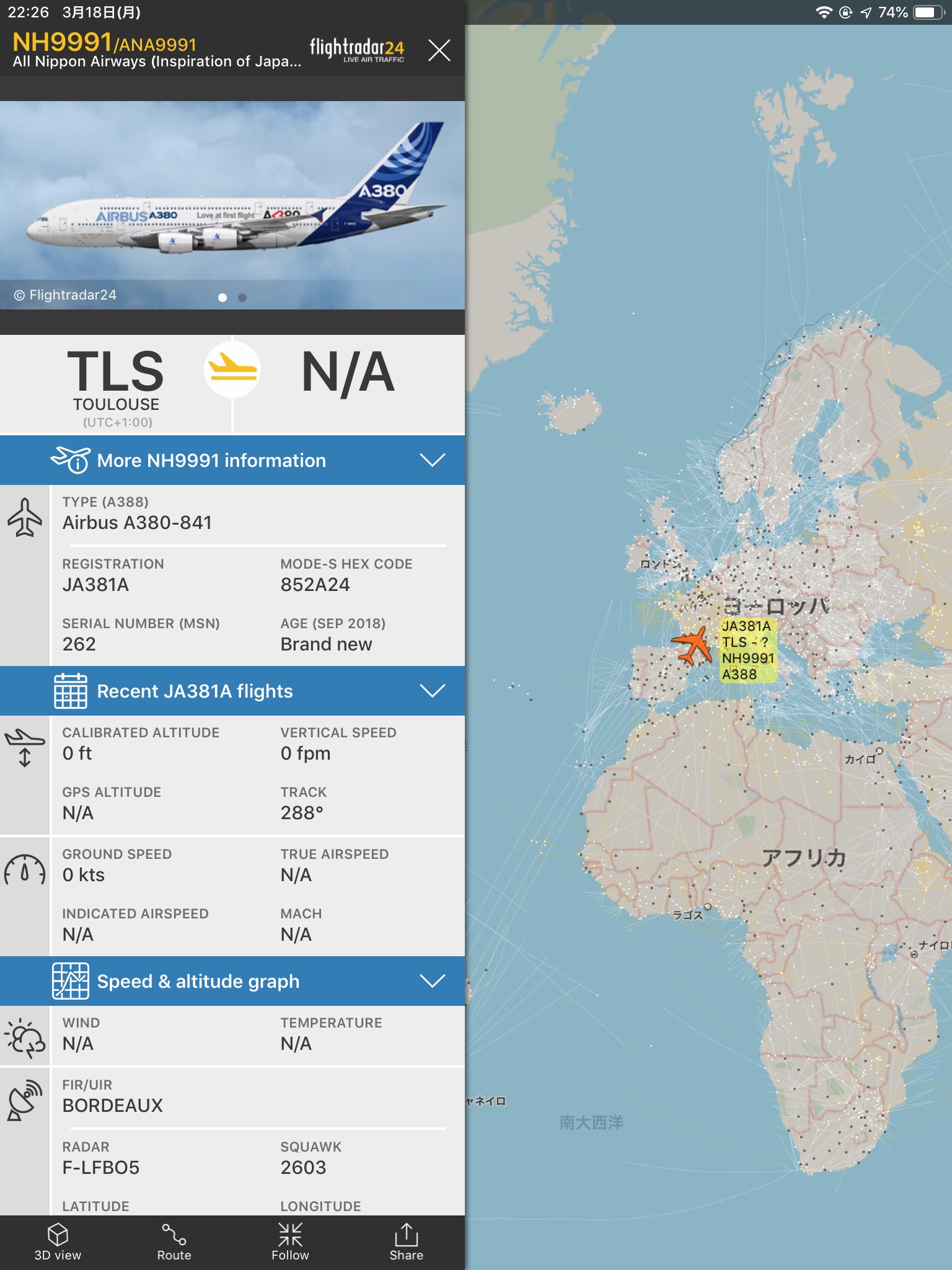 ナンガ パルバット おぉ ついに A380 Ja381a Flyinghonu ナンガ パルバット おぉ ついに A380 Ja381a Flyinghonu