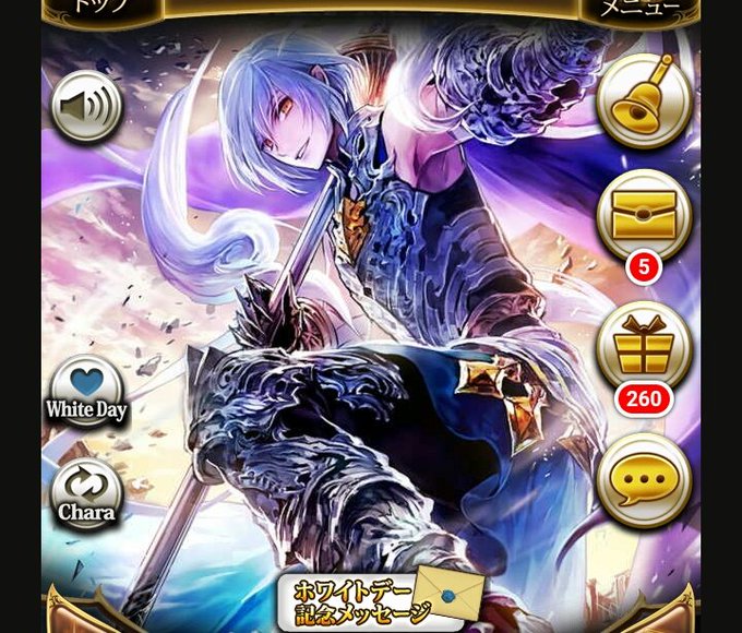 グラブルメンテのtwitterイラスト検索結果 古い順