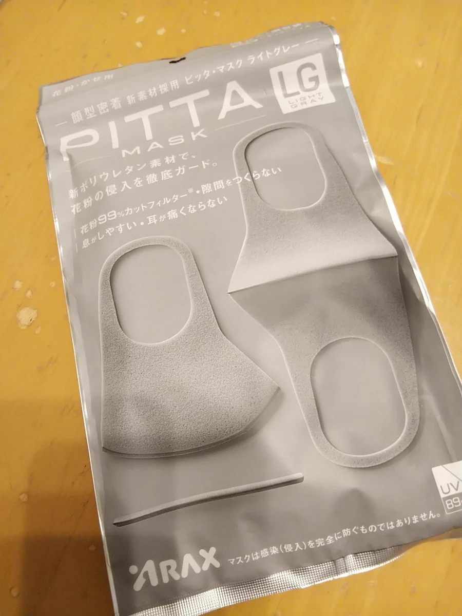 花粉症のプロが勧める最強マスクがすごい