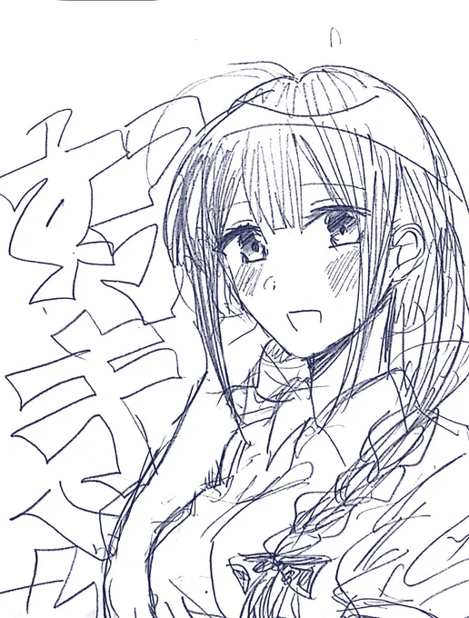 ちゆき 