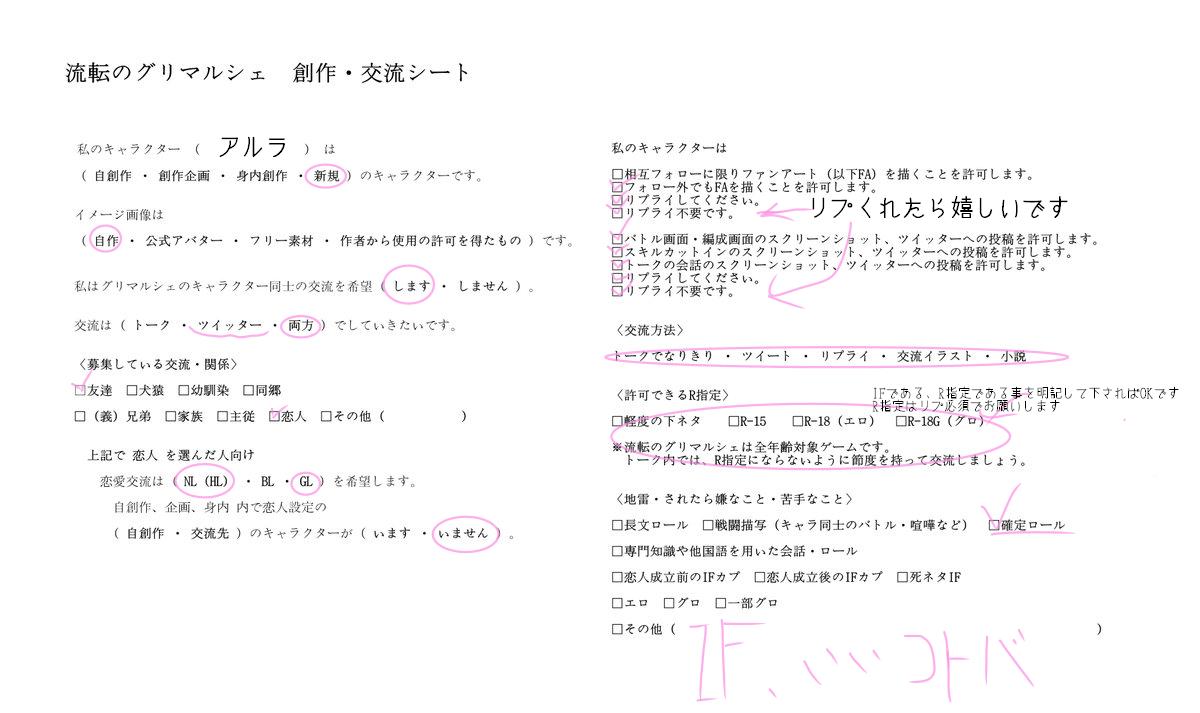 KR_ior's tweet photo. #グリマルシェ_CS  
#流転のグリマルシェ_CS 
タグはこの辺なのかな？よろしくお願いします、アルラウネっぽい何かです。 https://t.co/yBXbWh8p3i
