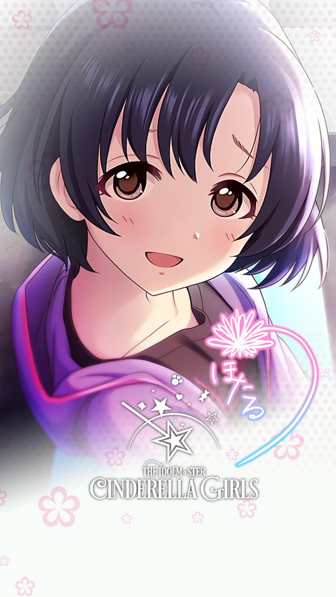 じょにーp Pa Twitter 思い付きiphone壁紙 勝利の勇気 白菊ほたる モバマス Iphone壁紙デレステ 白菊ほたる 気に入っていただけたら フォロー Rtお願いします