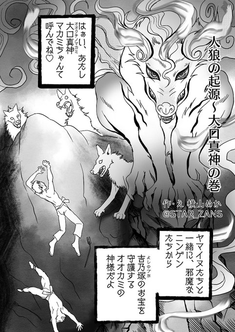 Transfur を含むマンガ一覧 リツイート順 2ページ ツイコミ 仮