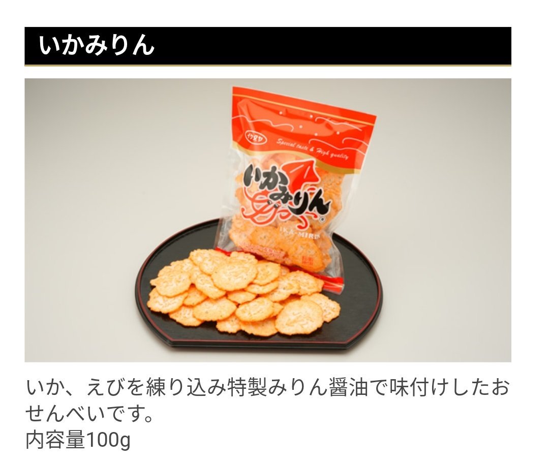 これなしでは生きていけない 