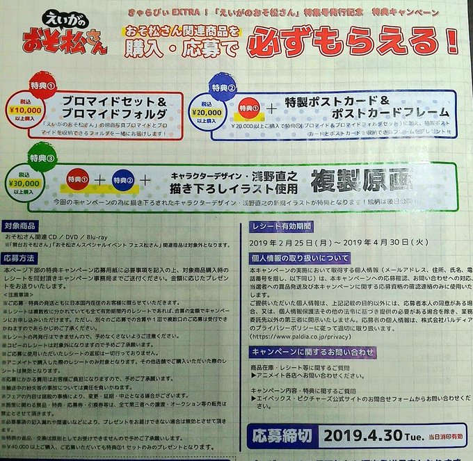 Twoucan ねじ 11月家宝欠席 Ne Zi Ko 2
