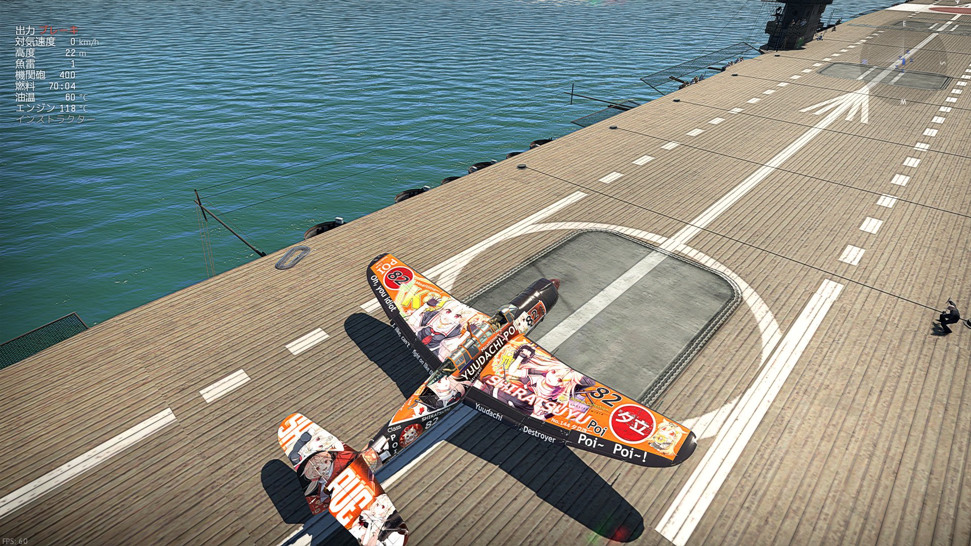 Kur0k4ge くろかげ やっぱり流星の夕立スキン最高だぜっ Warthunder Wt ユーザースキン 夕立 流星 T Co Xxpdf1fbef Twitter