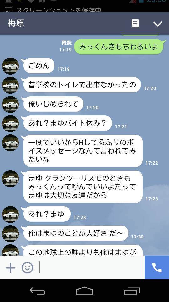 まつの 12 とにかくちんちん 毎日ちんちん どこまで行くのか楽しみになってきてノってる俺 今思うとキモいね笑 それにしても 早漏短小包茎汚いという奇跡のようなちんちん まつの 12 とにかくちんちん 毎日ちんちん どこまで行くのか楽しみになってきてノってる俺 今思うとキモいね笑 それにしても 早漏短小包茎汚いという奇跡のようなちんちん