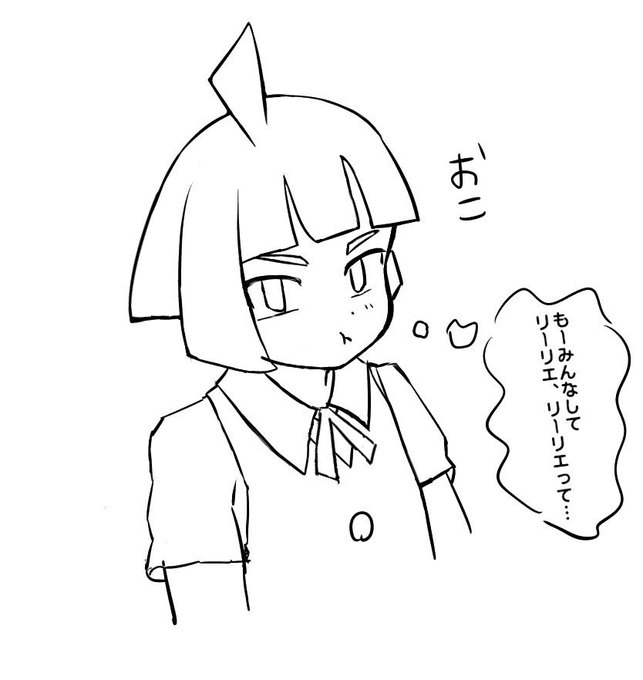 グラジオのtwitterイラスト検索結果 グラジオのtwitterイラスト検索結果