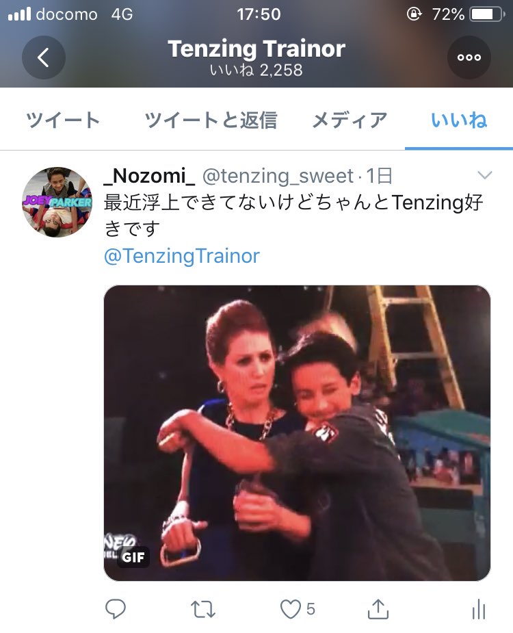 tenzing_sweet's tweet photo. 嬉しかった〜✨✨✨ https://t.co/az1SWIFyyJ