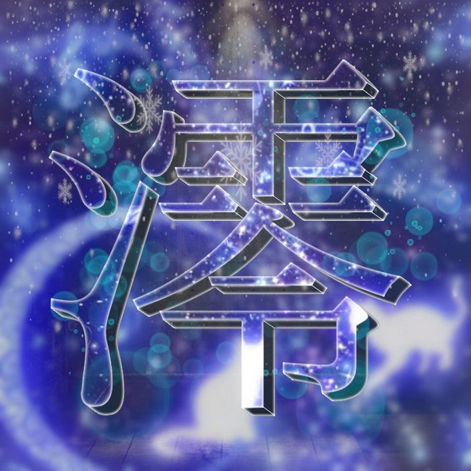 荒野行動のtwitterイラスト検索結果 古い順