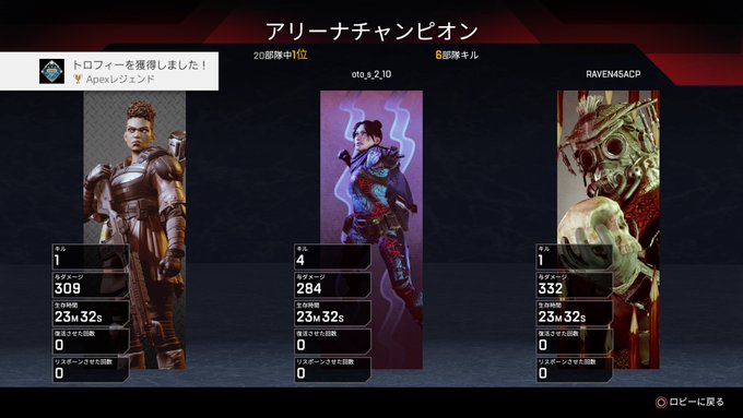 オ ト Lavia Oto 00 19年03月 Twilog