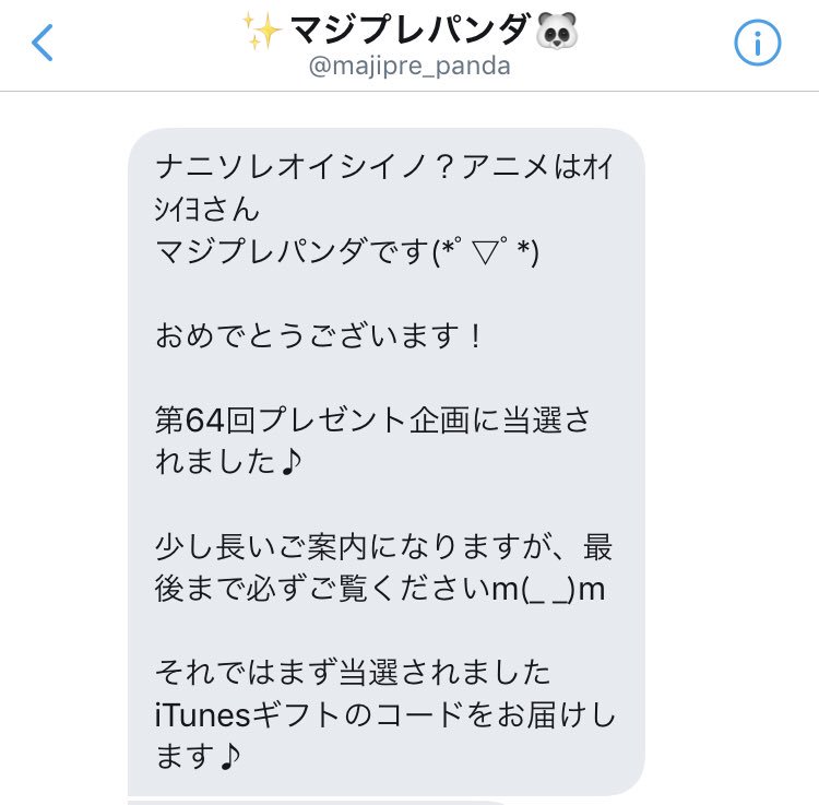 ナニソレオイシイノ アニメはｵｲｼｲﾖ Nanisoreoisin Twitter