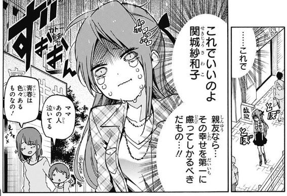 週刊少年ジャンプ感想まとめ番外編 19年16号 Wj16 洋菓子さーーーん 5ページ目 Togetter 週刊少年ジャンプ感想まとめ番外編 19年16号 Wj16 洋菓子さーーーん 5ページ目 Togetter