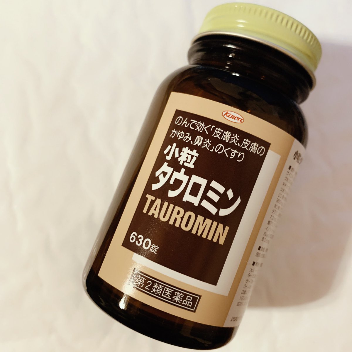 天野月 クリスマスにミニライヴ有料配信 Auf Twitter 花粉症の薬はかれこれ15年以上一途にこれ 病院で処方されるアレルギーの薬 だと眠剤の如き睡魔に襲われるため 東洋と西洋の薬のいいとこ取りしたみたいなタウロミンを使っておるです 花粉症独特の肌荒れにも効き
