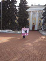 <a href="/minzhilmo/">Министерство жилищной политики МО</a> @monolit2003 <a href="/finik1102/">Дмитрий Улицкий</a> <a href="/MinstroyPodmosk/">Министерство стройкомплекса МО</a> Вы 17 лет не решаете проблему 500 семей #Вишневая31 , мы выходим на улицу!   Ежедневно! Хватит нам обманывать нас