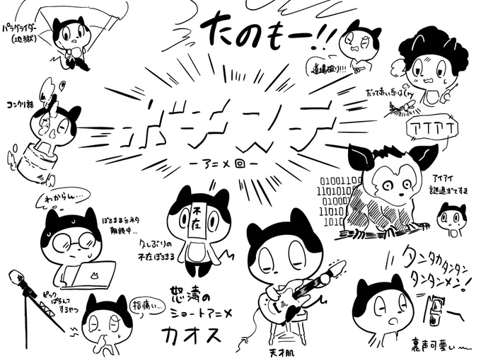 一番最初に聴いたのはダメニンゲンぱれーどでしたね
今日の放送はなんかこう…とてもあったかかったです…(語彙)
#ぼろまるの絵 #ボチステ 