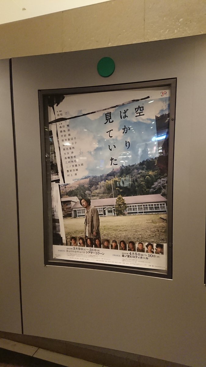 postnobills1128's tweet photo. 剛くんの舞台観て來たょおー！ https://t.co/FQwVpY5OYZ