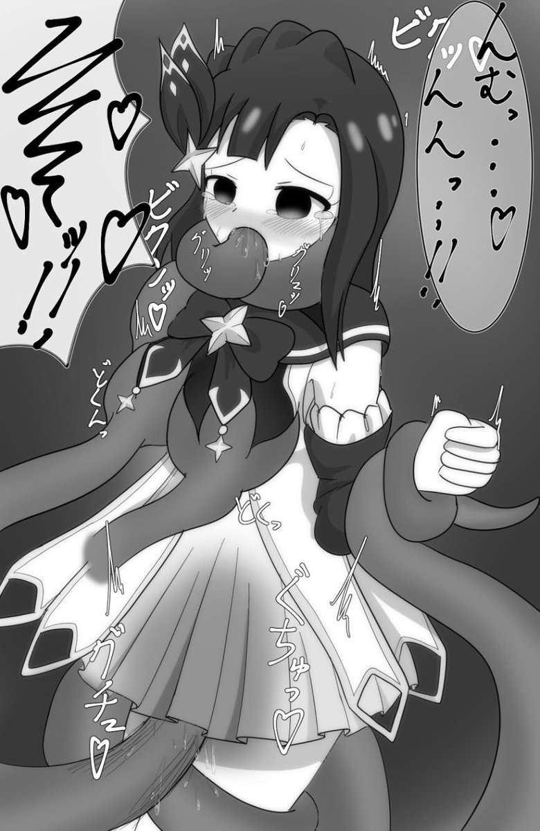 魔法少女トゥインクルリズムよりトゥインクルリリーこと百合子。
やっぱり変身ヒロインな百合子も誕生日のうちにお祝いしとかないとネ… #ミリエロ 