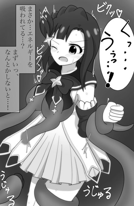 魔法少女トゥインクルリズムよりトゥインクルリリーこと百合子。
やっぱり変身ヒロインな百合子も誕生日のうちにお祝いしとかないとネ… #ミリエロ 