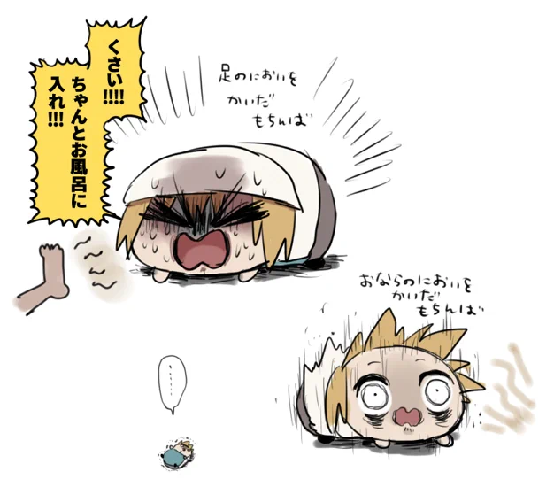 らくがき くさいにおいを嗅がされたもちんば 
