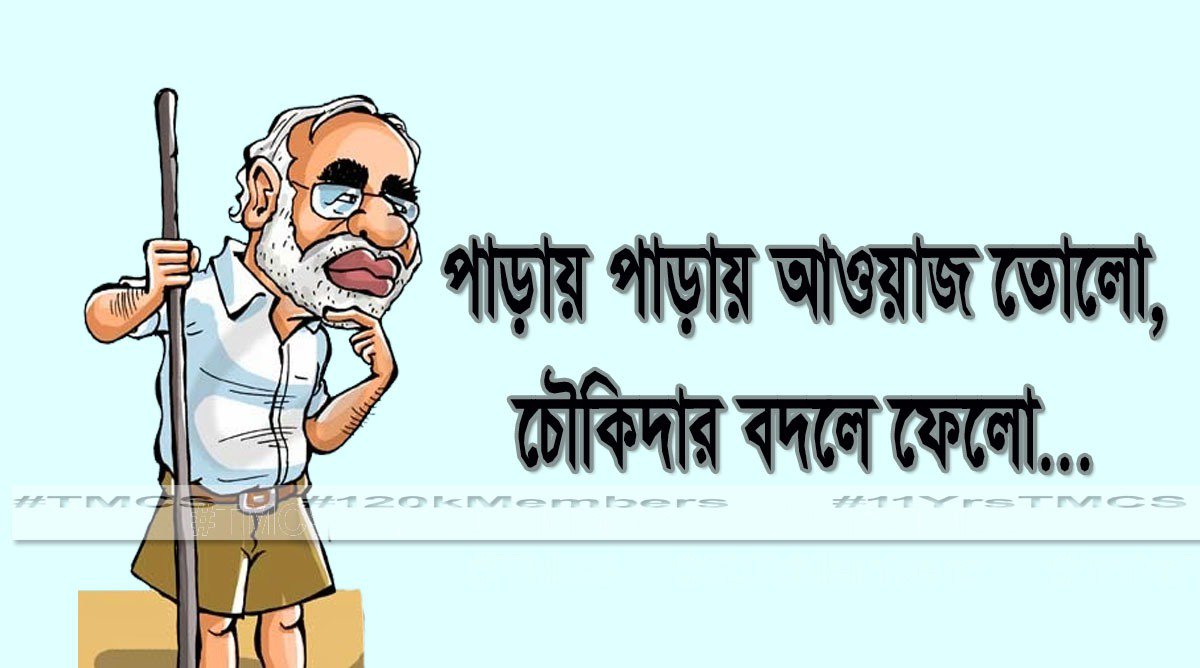 iamSubhashalder's tweet photo. @madanmitraoff https://t.co/ioKJ5mF9ns