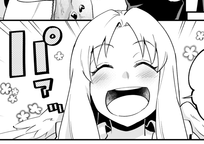 盾の勇者の成り上がり公式アンソロジーのtwitterイラスト検索結果 盾の勇者の成り上がり公式アンソロジーのtwitterイラスト検索結果