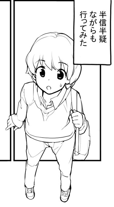 近況報告3月17日 新作 「見たいもの見せましょう」 進捗11
1回目の主人公の夫礼利 犬男(ふれいりいぬお)君です。
ろくもんせんHP→https://t.co/DKHLBvSzn4 