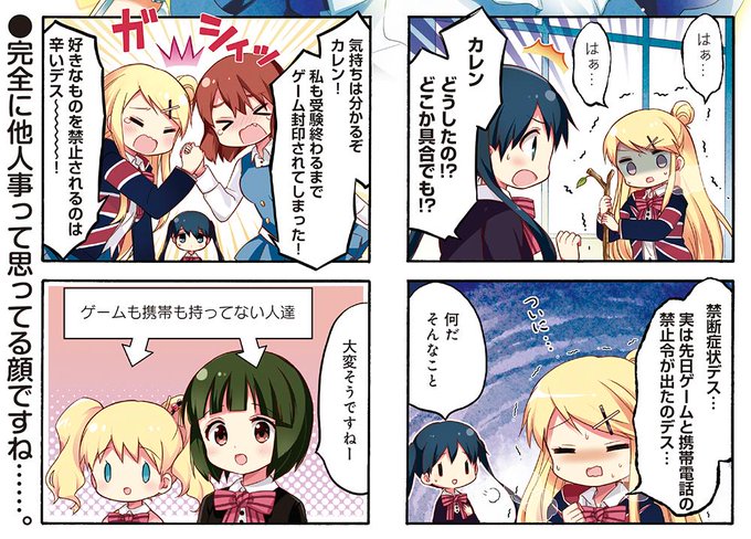 きんいろモザイク の評価や評判 感想など みんなの反応を1時間ごと きんいろモザイク の評価や評判 感想など みんなの反応を1時間ごと
