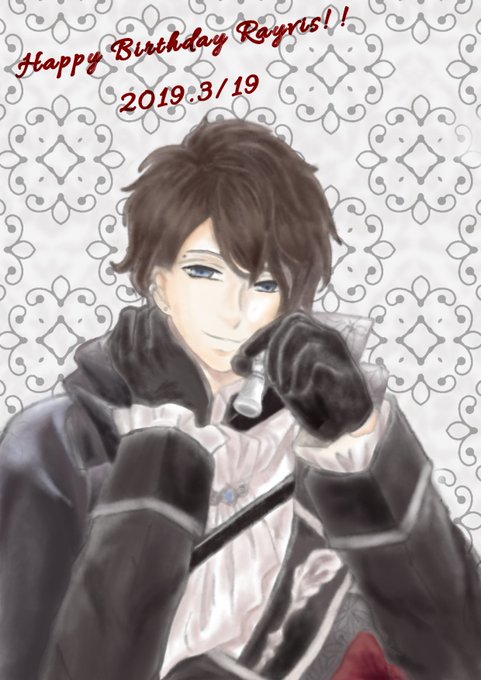レイヴィスのtwitterイラスト検索結果 レイヴィスのtwitterイラスト検索結果
