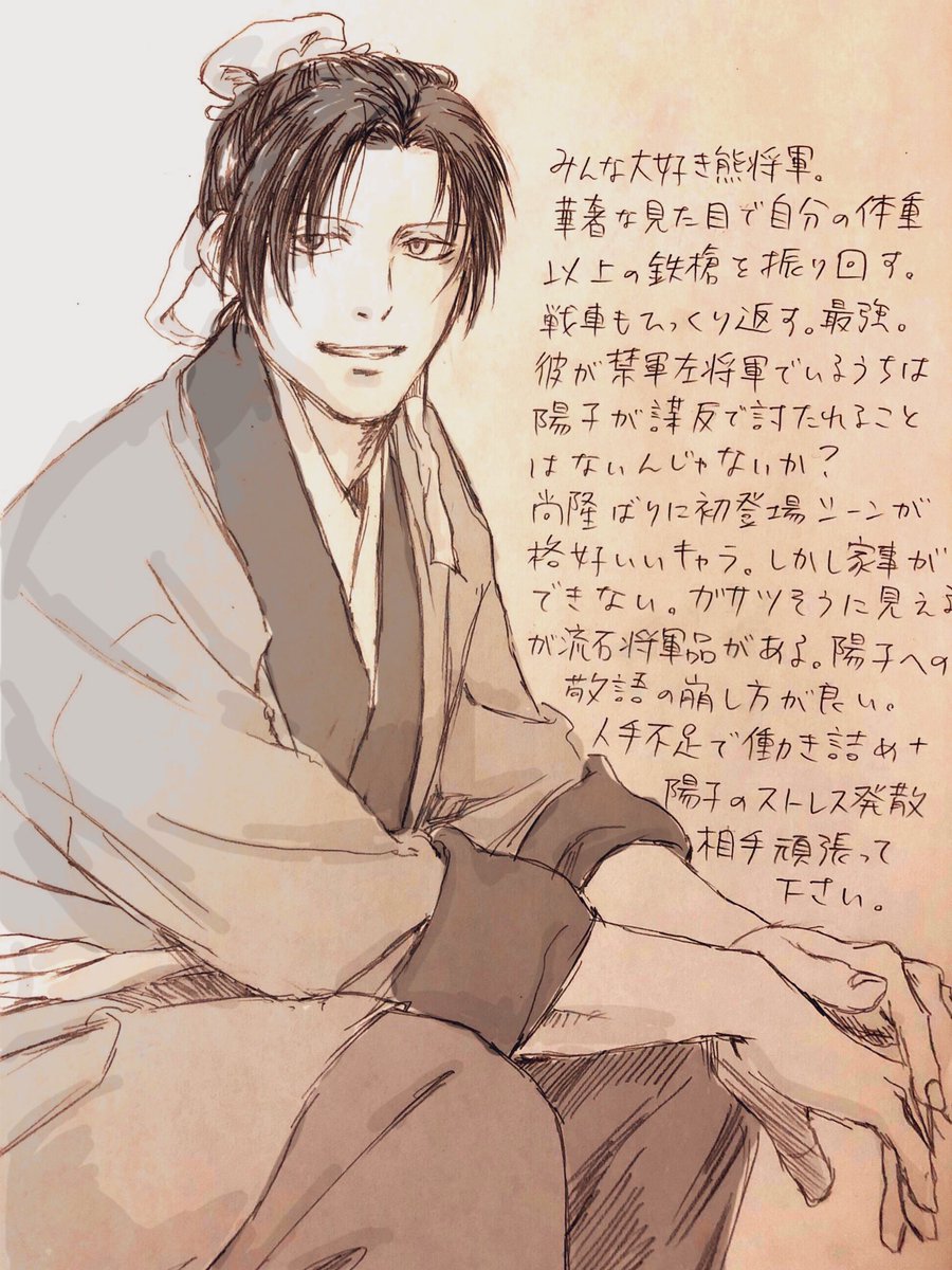 Twoucan 湯葉 51heian