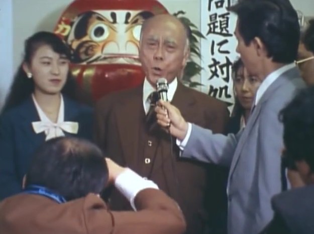 ট ইট র 一番星 特救指令ソルブレイン 42話 この回の敵は悪徳代議士 相変わらずリアルな悪人がいっぱい出てくるヒーロー作品である でも人の良さそうな相馬剛三さんが演じてるのであまり憎めない 金八 先生 の乾先生こと森田順平さんが本部長の親友役で