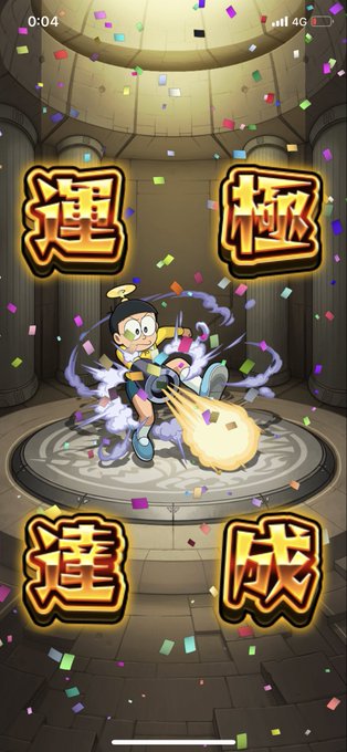 スネちゃまのtwitterイラスト検索結果 古い順