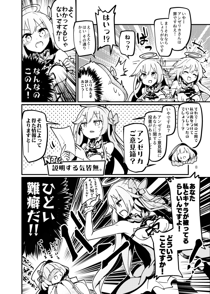 花騎士オンリーじゃぶマイ7、【A03】へたのよこずきの新刊…の予定です! まだ描いてますが多分出るでしょう!! ハツユキソウがアンゼリカにツッコめない本です! 21日木曜(祝)、大田区産業プラザにて! よろしくお願いしまーす! #じゃぶマイ #じゃぶマイ支援 