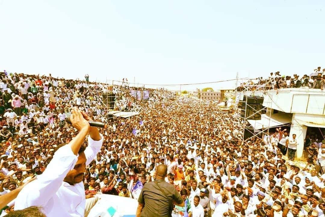 Panyam
#AndhraVijayaRally