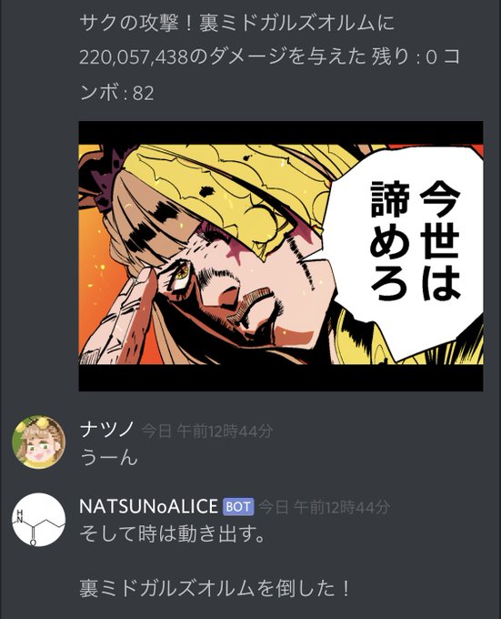 スタープラチナのtwitterイラスト検索結果 古い順