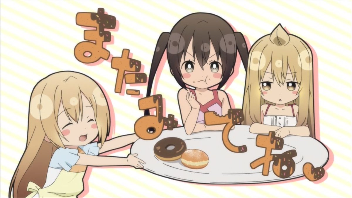 エンドカード みなみけおかえり Min T ミント