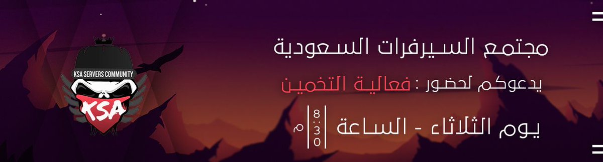 ksaserver's tweet photo. لاتفوتوا فعالية التخمين في مجتمع السيرفرات السعودية 
يوم الثلاثاء , التجمع للفعالية يبدا 8:30 مساءً, كونوا على الموعد .
جوائز منوعة وجديدة 
ننتظركم
Server IP : https://t.co/pUtGWROqR5
#ksaserver https://t.co/GX35y2RXAp