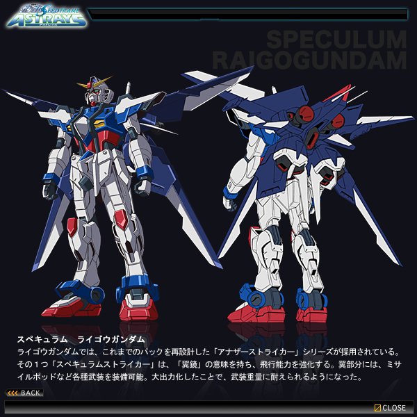توییتر 夕夜 در توییتر Kokekokenokoke 実質スクラッチならokですね エールストライクとスペキュラムライゴウガンダムのミックスみたいなイメージです ｄﾟwﾟｄ T Co Cqxyj8rxuv