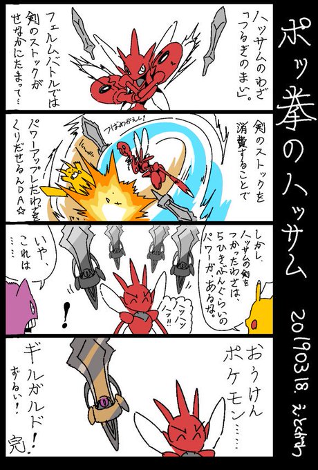 徳川 Tokunogawa さんの漫画 196作目 ツイコミ 仮 徳川 Tokunogawa さんの漫画 196作目 ツイコミ 仮