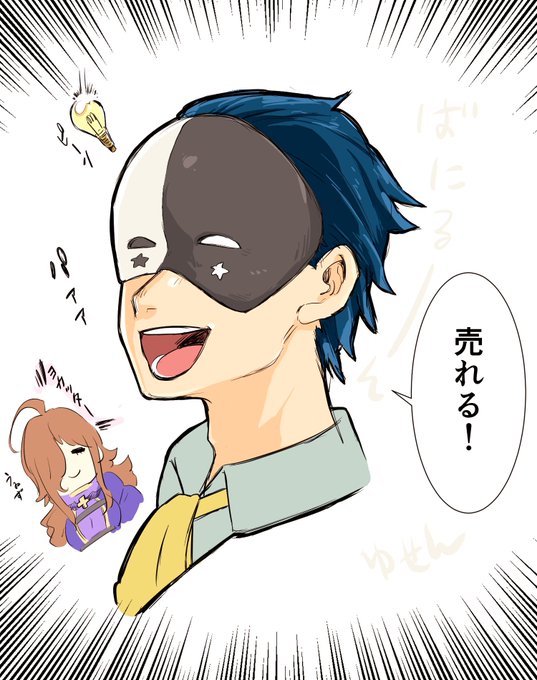この素晴らしい世界に祝福をのtwitterイラスト検索結果 古い順 この素晴らしい世界に祝福をのtwitterイラスト検索結果 古い順