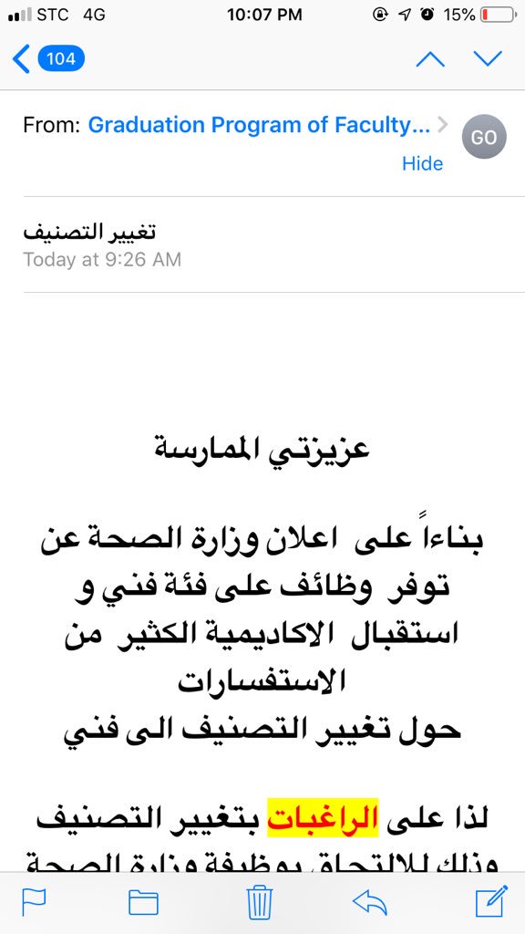 NU2707's tweet image. للقبول في هذه #البرامج التأهيلية تخلى بعضنا عن قبول دراسات عليا والآخر تخلى عن وظائف بعضنا خريج ماستر تخلينا عن تصنيفاتنا السابقة لخدمة تخصص يحتاجه قطاعنا الصحي .. اجتهدنا والتزمنا وطبقنا ونجحنا في اختبار الهيئة بتفوق، ماذا الآن؟ انتظار إلى اللانهائية؟ أو تنازل؟ #معالي_المواطن