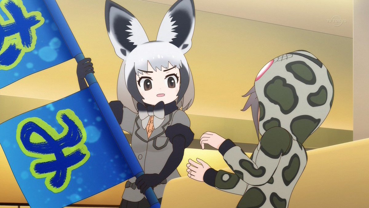 けものフレンズ2 第10話 感想 パークの危機とあらばアライさんとフェネックが動かざるを得ない ページ 3 けものフレンズ2 第10話 感想 パークの危機とあらばアライさんとフェネックが動かざるを得ない ページ 3