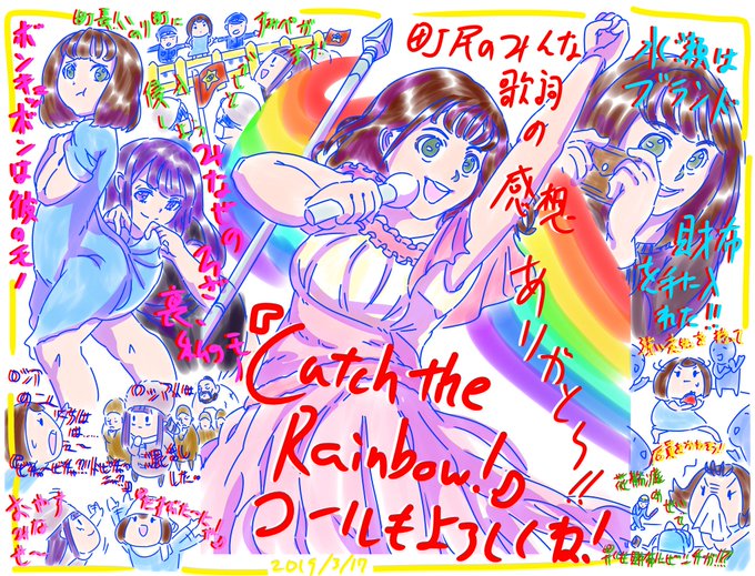 自分へのご褒美のtwitterイラスト検索結果 古い順
