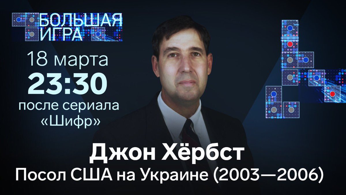 greatgameshow's tweet photo. Пятая крымская весна в России. Спустя 5 лет  после возвращения полуострова на родину готов ли Вашингтон изменить своё отношение к статусу Крым, выйти на диалог с Москвой и преодолеть кризис в отношениях? В 23:30 «Большая игра» #БольшаяИгра #Крым #Crimea #Crimea5years https://t.co/z1hNVpSSUA