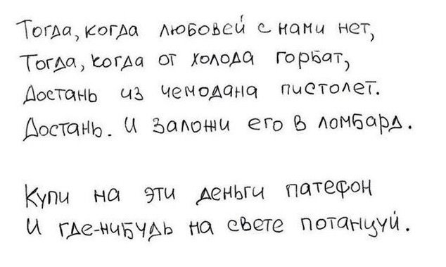 Социофоб (@socium_hate) on Twitter photo 