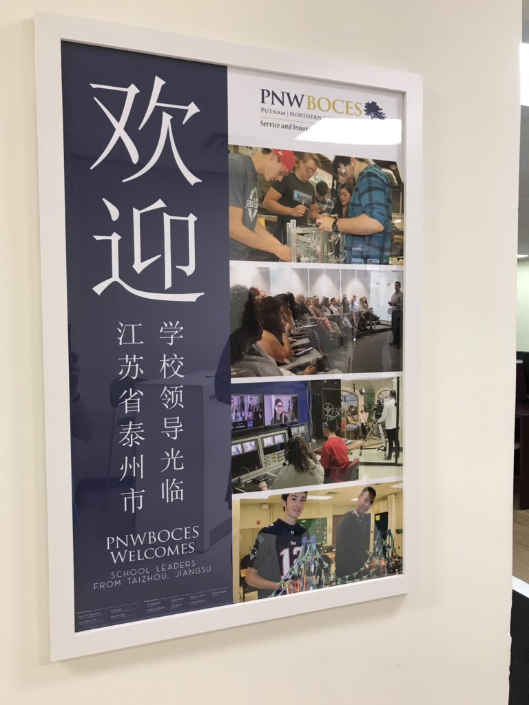 Sci21's tweet image. Exciting day for Science 21!  PNW BOCES welcomed the school leaders from Taizhou, Jiangsu!  David and Harry presented Science 21 to our guests! #sci21 #internationallearning #goteam
