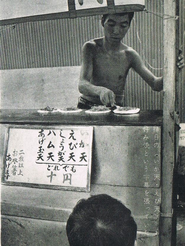 かつてお好み焼きは新聞紙に乗せて売っていた 容器としての新聞紙の活用いろいろ Togetter かつてお好み焼きは新聞紙に乗せて売っていた 容器としての新聞紙の活用いろいろ Togetter