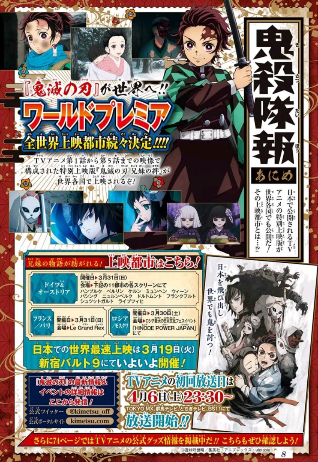Ag Shonen Jump Issue 16 Contents Ag Shonen Jump Issue 16 Contents
