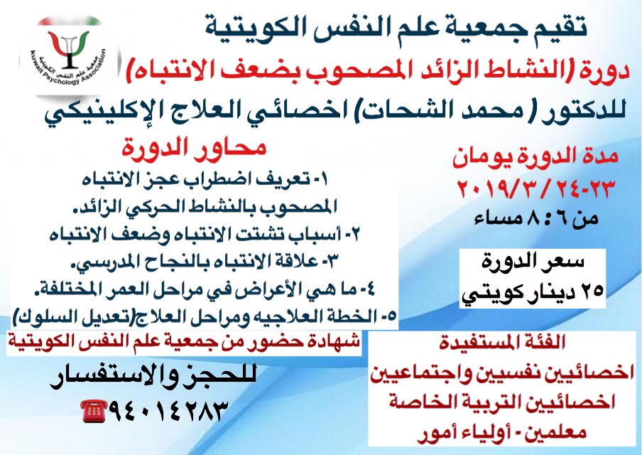 kpa_kuwait's tweet photo. https://t.co/X4lABe5L85