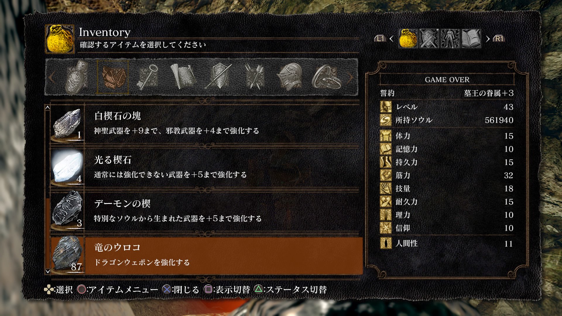 竜のウロコ Twitter Search Twitter